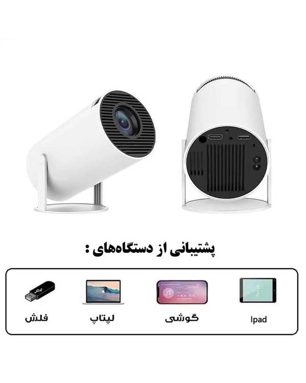 ویدئو پروژکتور قابل حمل مدل Geek space game projector 2 in 1 HY300 A - تصویر 2