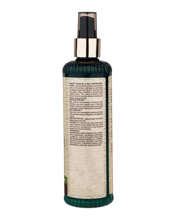 لوسیون بدن شون Schon مدل Argan Oil And Milk Protein حجم 300 میلی لیتر - تصویر 2