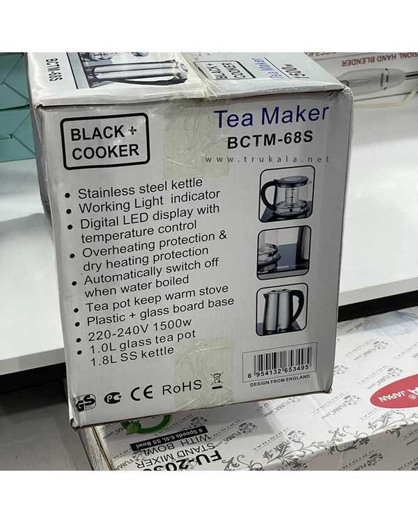 چای ساز استیل بلک کوکر مدل BCTM-68-S - تصویر 4