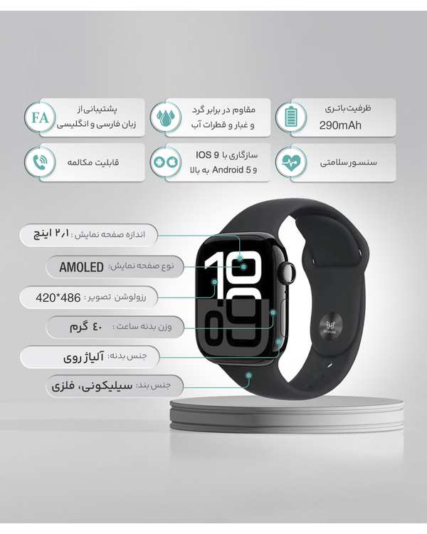 ساعت هوشمند نقره ای هیوامی Hivami مدل Alvin 760 Pro - تصویر 2