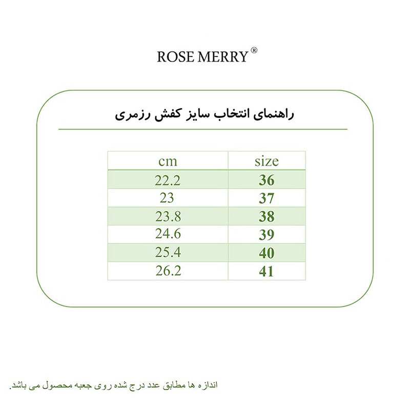 کفش کژوال زنانه SH5024 Patterned
