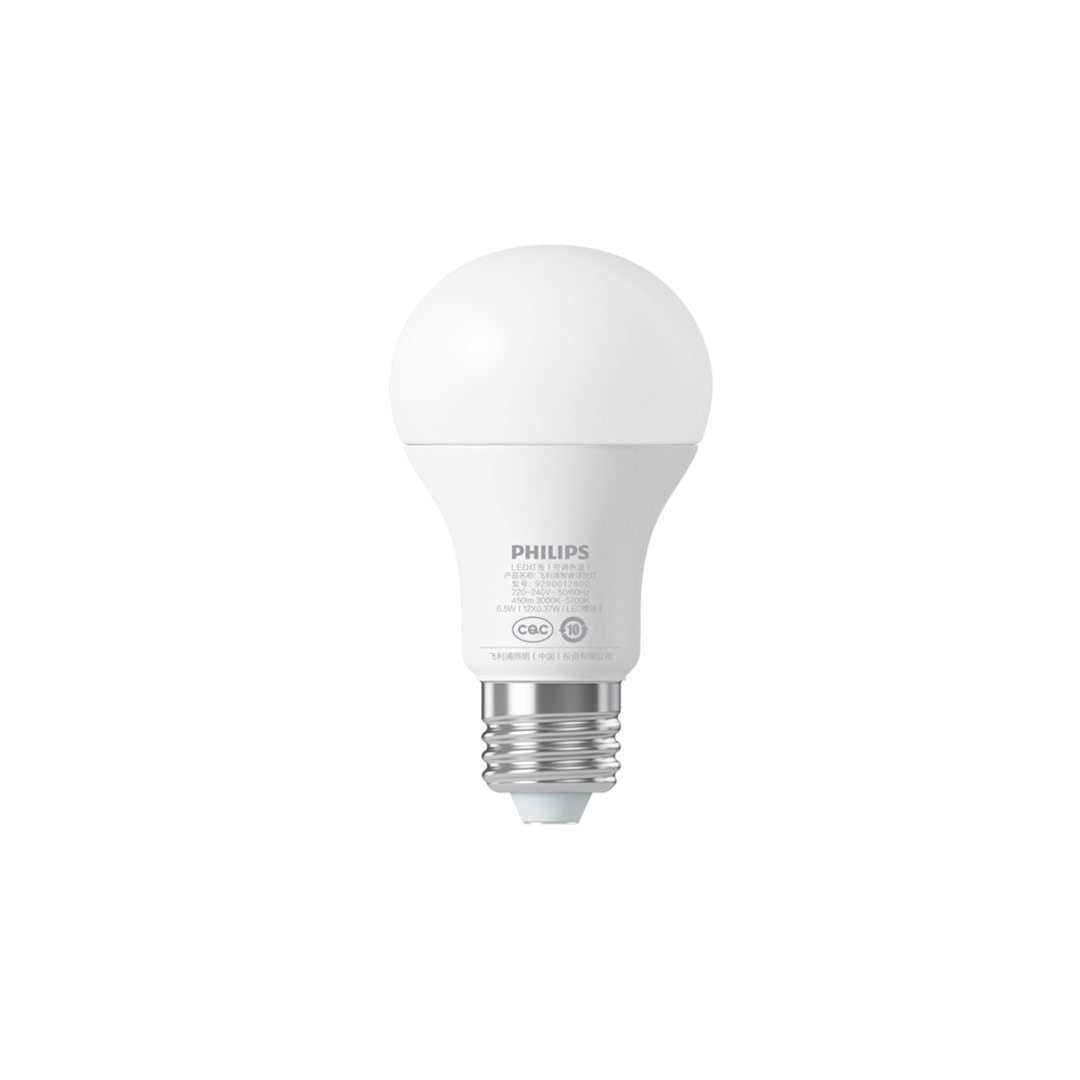 لامپ LED هوشمند فیلیپس مدل philips smart bulb GPX4005RT