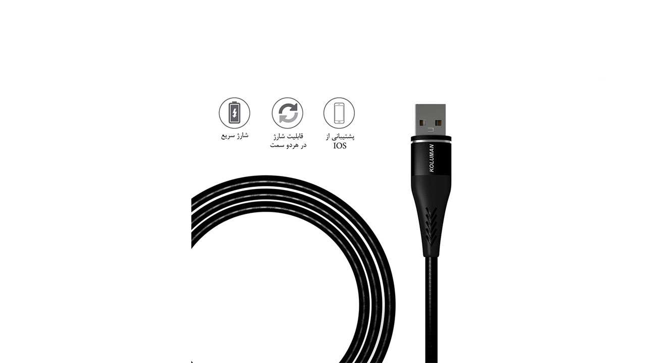 کابل USB به لایتنینگ/microUSB/USB-C کلومن مدل KD-24 به طول 120cm