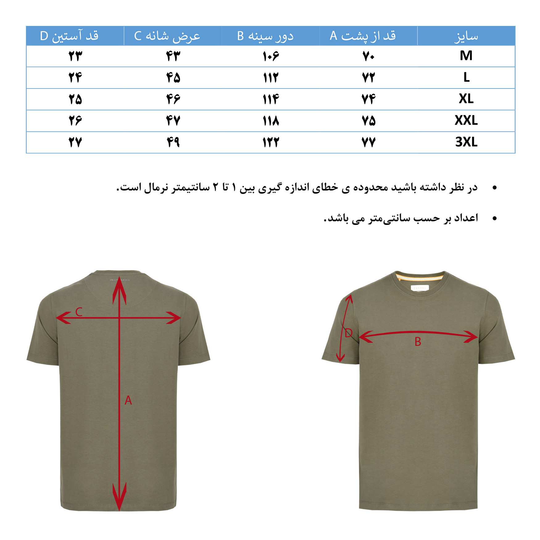 تیشرت یقه گرد هوکانی مردانه 10493 هوگرو