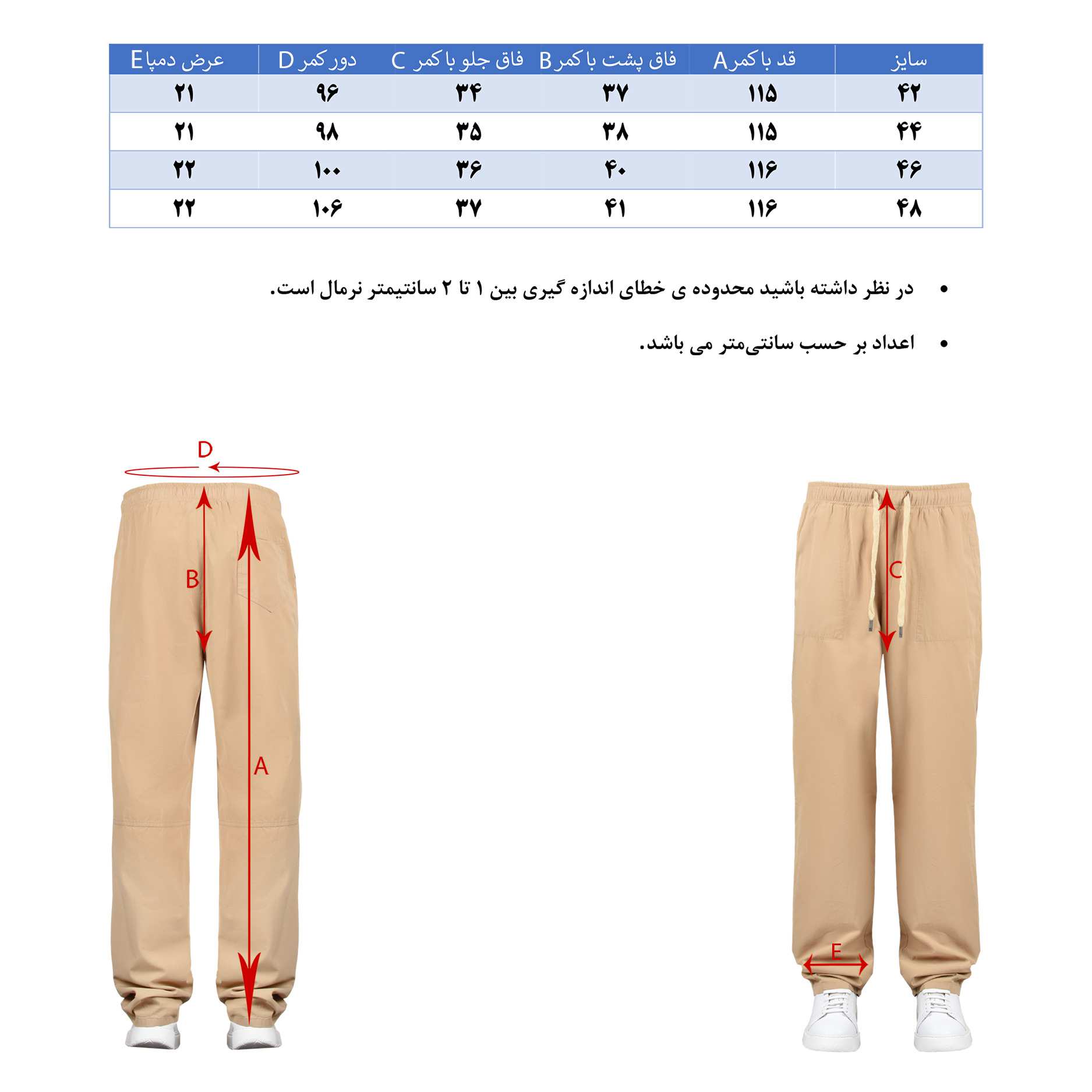 شلوار کتان هوگرو مردانه 10539