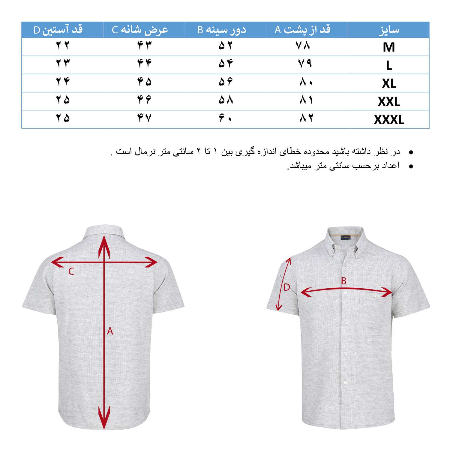 پیراهن آستین کوتاه هوگرو مردانه 10538