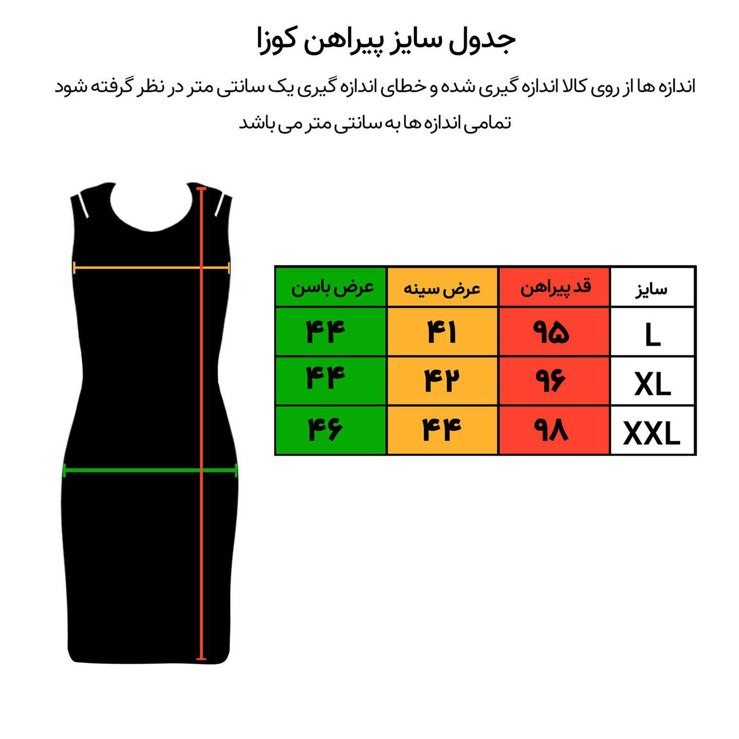 پیراهن زنانه کوزا مدل 3618-2-W ماییلدا