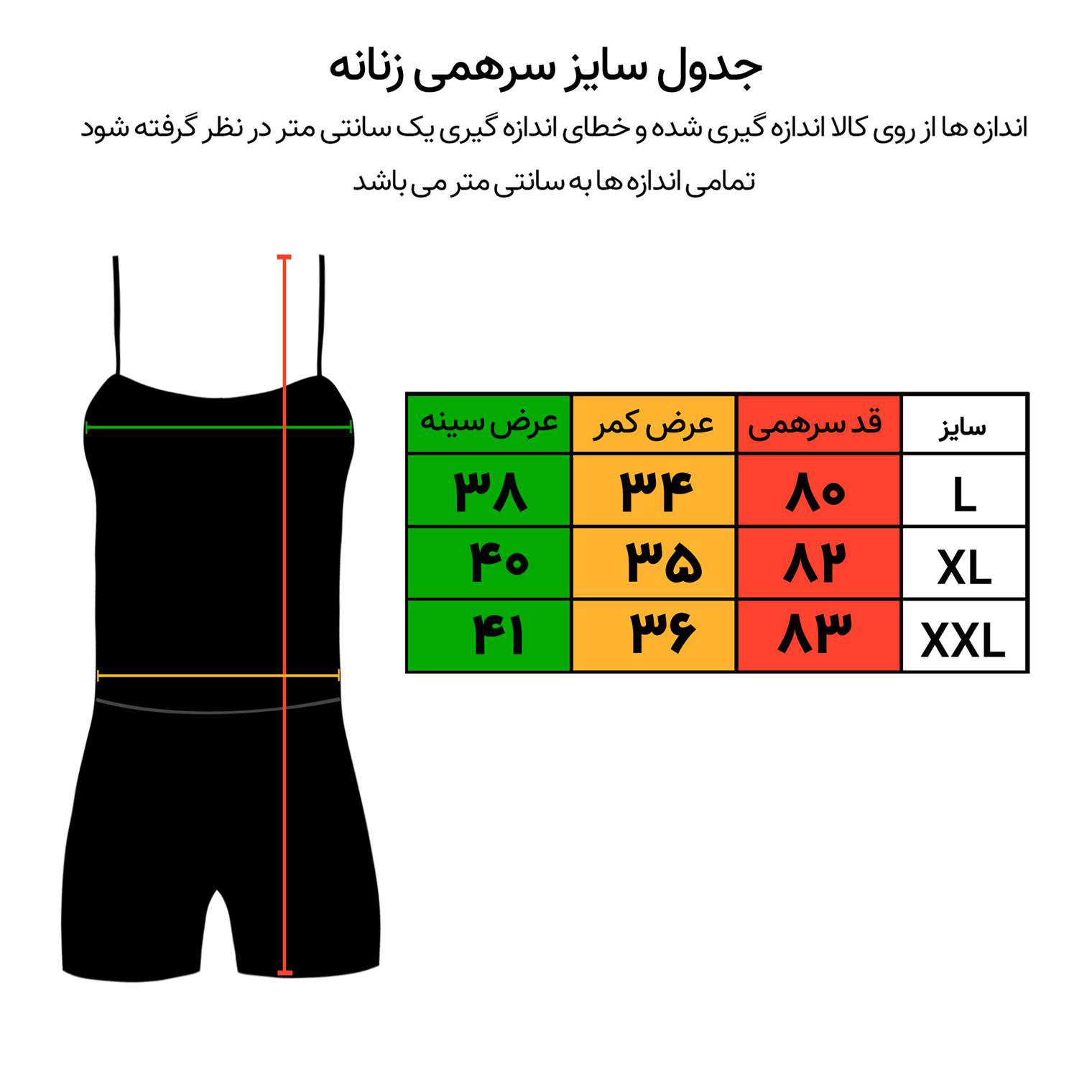 سرهمی زنانه کوزا مدل 3619-1-R ماییلدا