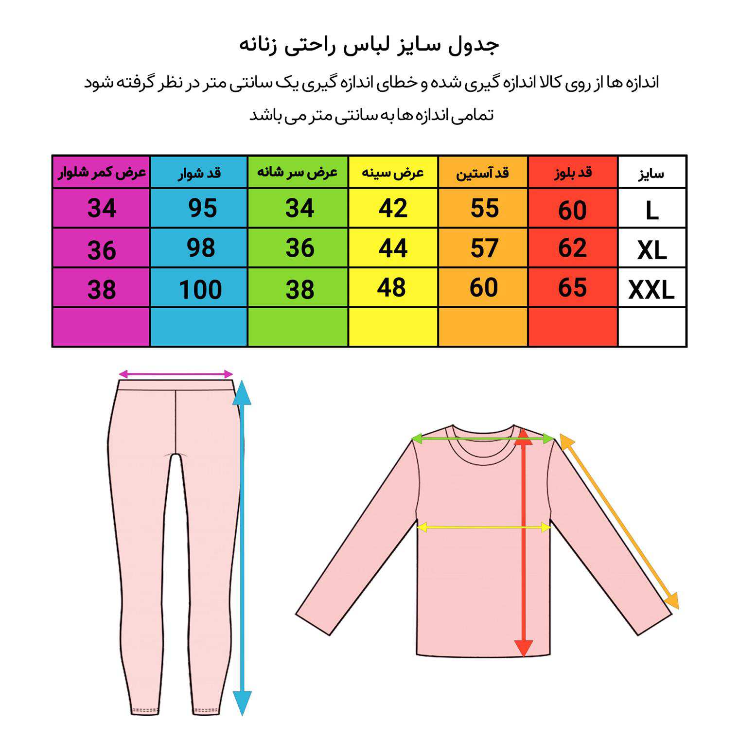 ست تی شرت و شلوار زنانه کوزا مدل 3574-5-P ماییلدا