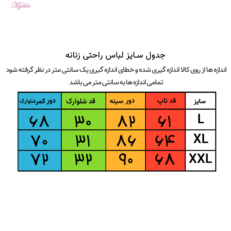 ست تاپ و شلوارک ورزشی زنانه کوزا مدل 3712my رنگ خاکستری روشن ماییلدا