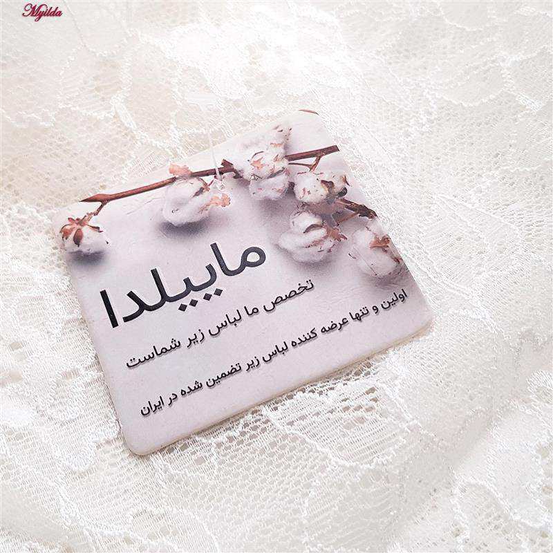 لباس خواب سفید زنانه ماییلدا کد 3685-806