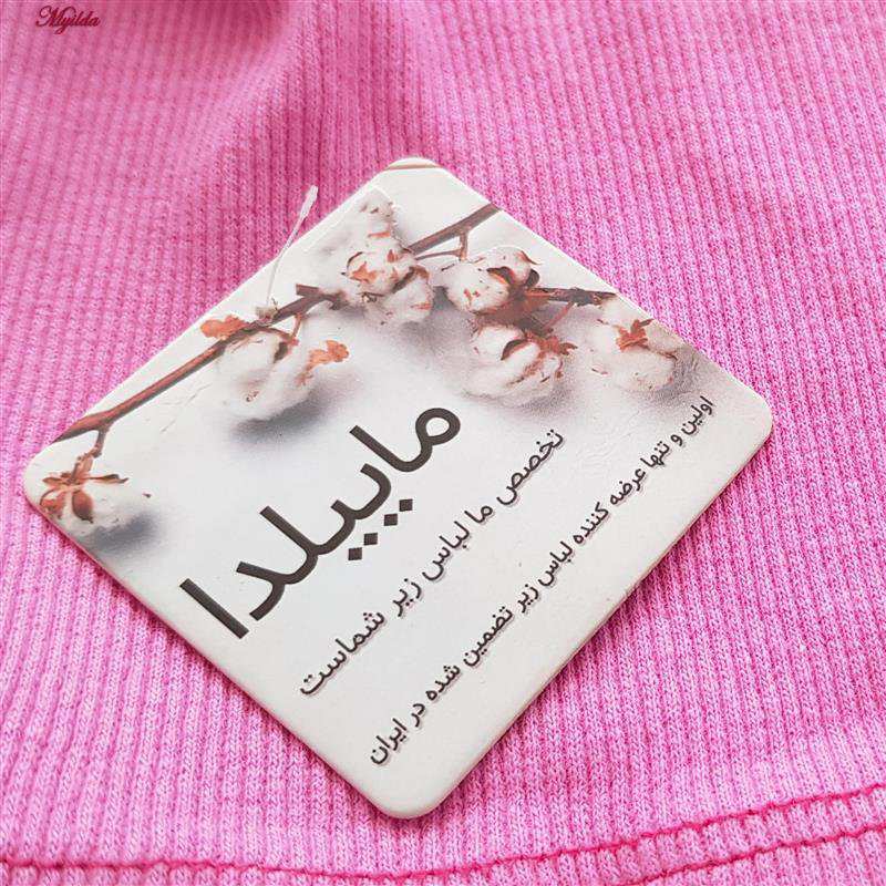 تی شرت آستین بلند زنانه مدل یقه باز صورتی کد 4720-5471 ماییلدا