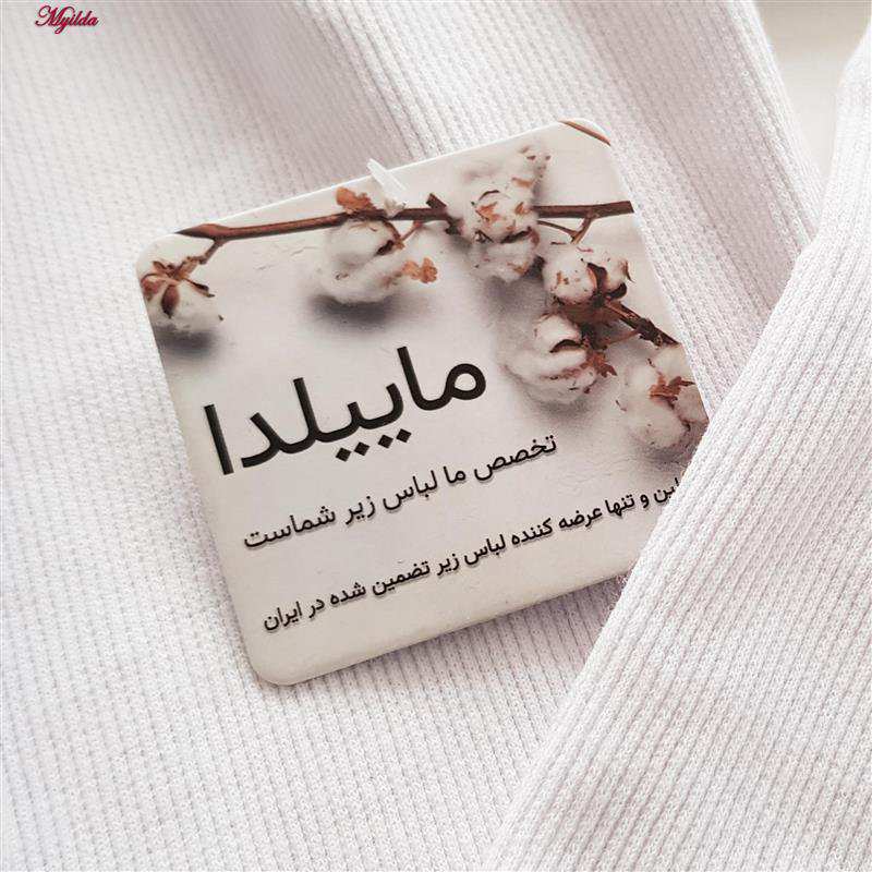 اورال ورزشی زنانه ایفل مدل زیپ دار سفید کد 4722-03 ماییلدا
