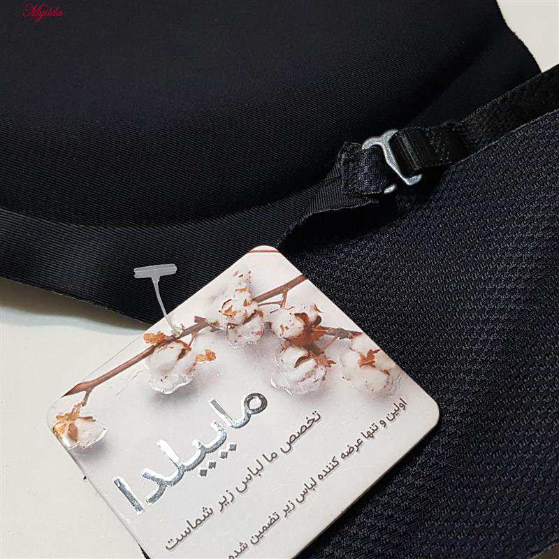 سوتین زنانه i-style مدل پوش آپ مشکی کد 4749 ماییلدا