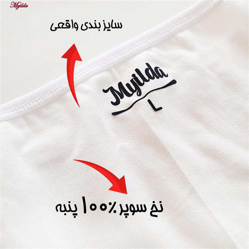 شورت زنانه ماییلدا مدل پنبه ای سفید کد 4830