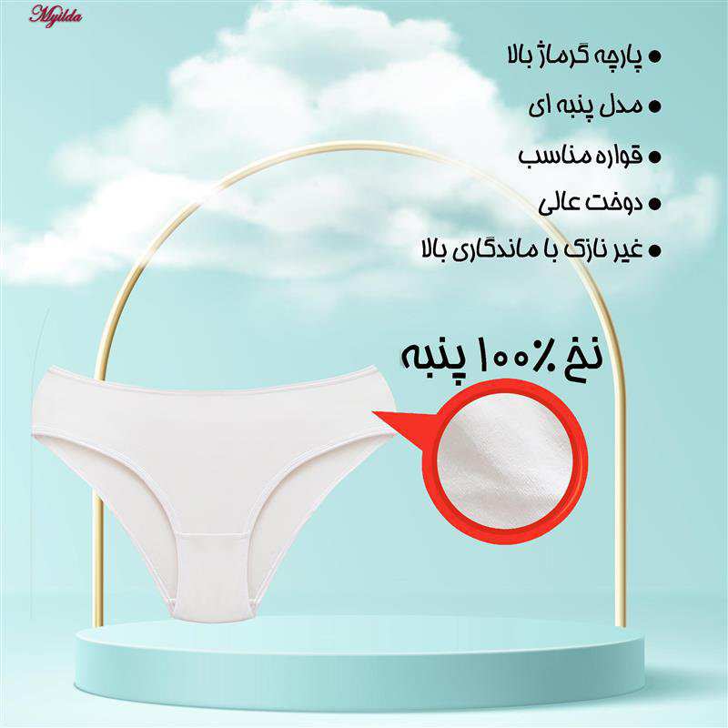 شورت زنانه ماییلدا مدل پنبه ای سفید کد 4830