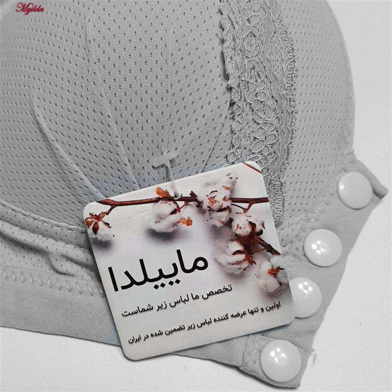 سوتین بارداری مدل کاپ اسفنجی دکمه دار طوسی کد 4773 ماییلدا