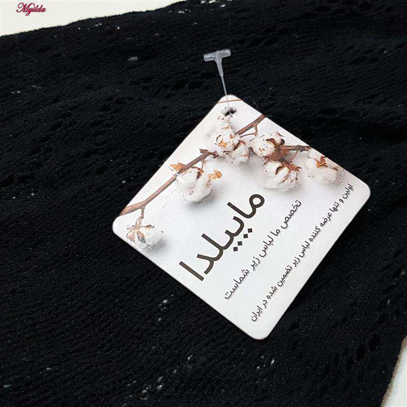سرهمی فانتزی زنانه کد 4855-80136 رنگ مشکی ماییلدا