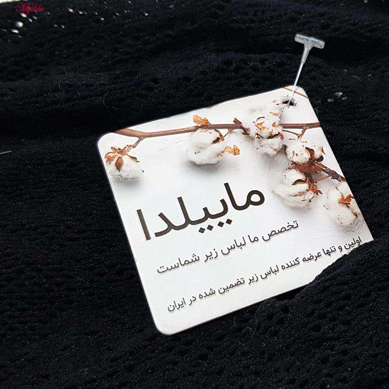 سرهمی فانتزی زنانه مدل فاق باز کد 4855-1004 رنگ مشکی ماییلدا