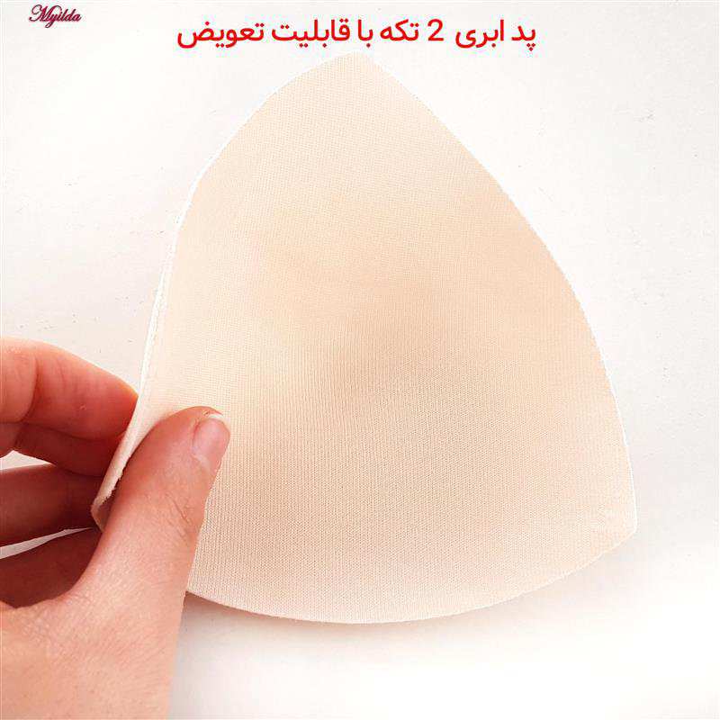 اورال ورزشی زنانه مدل پد متحرک نخودی کد 4847 ماییلدا