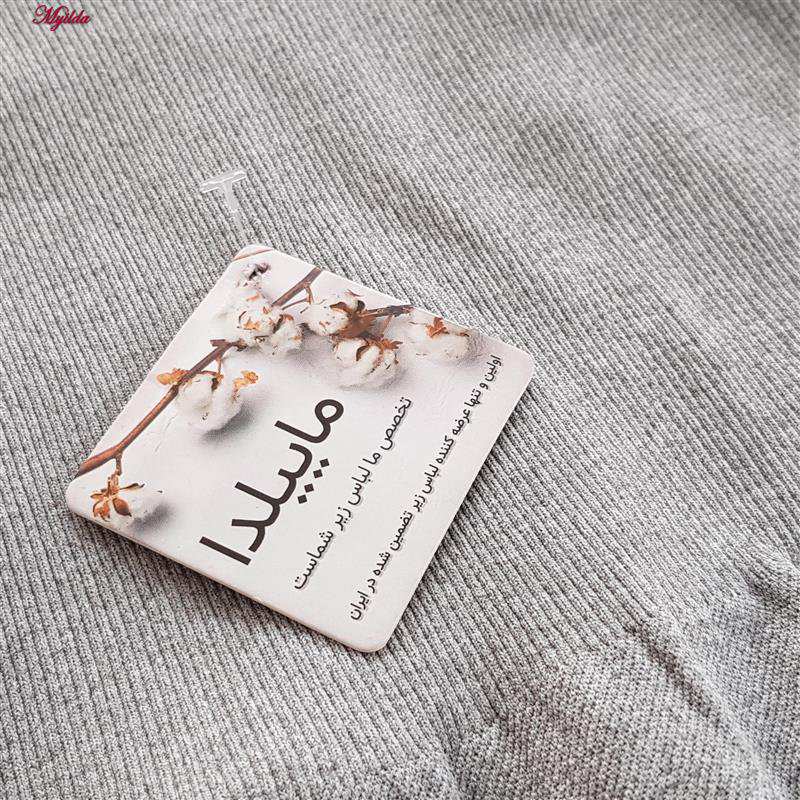 اورال ورزشی زنانه مدل پد متحرک خاکستری کد 4847 ماییلدا