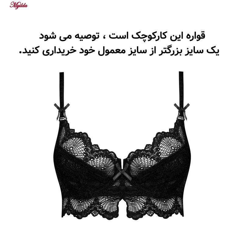 سوتین گیپور زنانه چانبی شو مدل فنردار قواره کوچک چینی مشکی کد 4796 ماییلدا