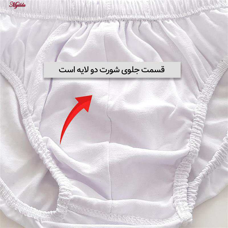 شورت مردانه ماییلدا مدل 4700-3 رنگ سفید بسته سه عددی
