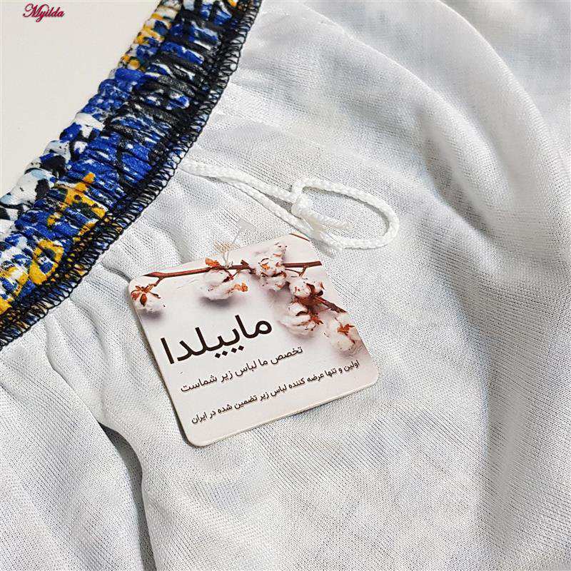 مایو مردانه مدل جیبدار آبی کد 4933 ماییلدا