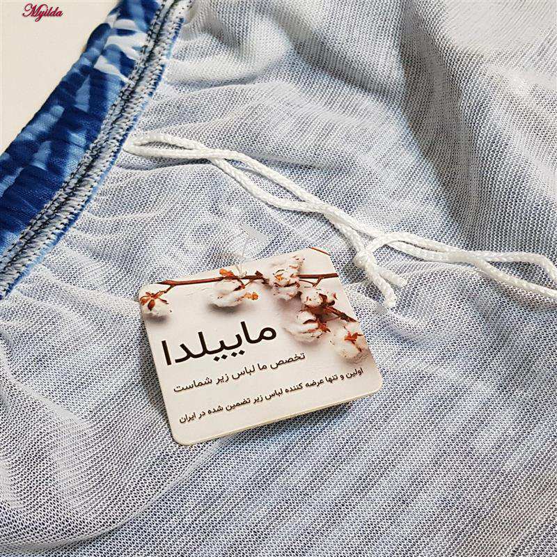 مایو مردانه مدل جیبدار آبی کد 4932 ماییلدا