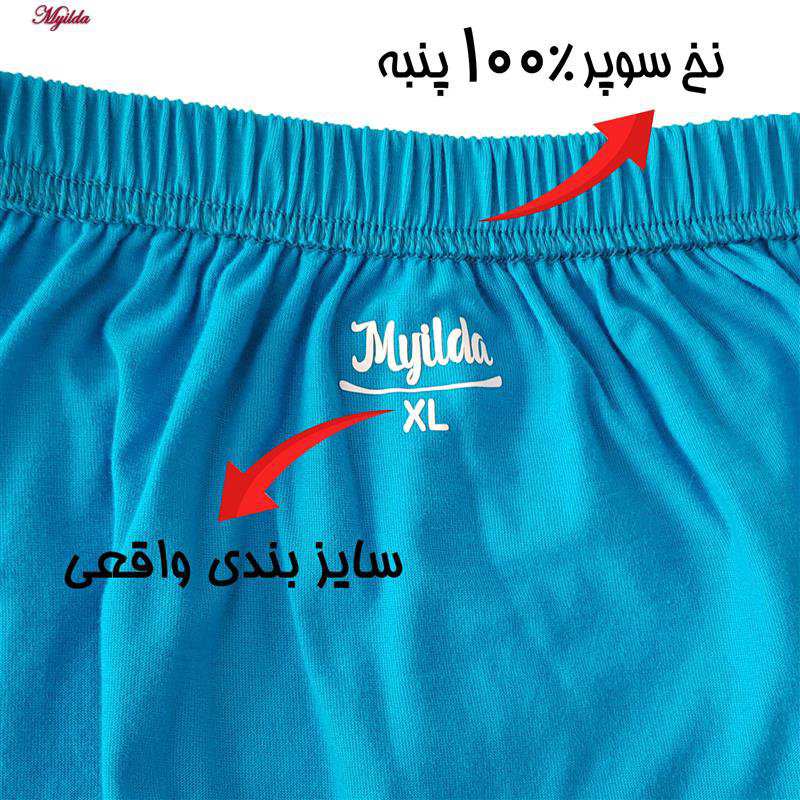 شورت پسرانه ماییلدا آبی فیروزه ای مدل 4702