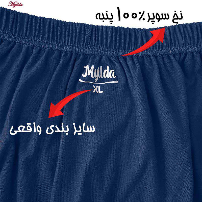 شورت پسرانه ماییلدا آبی کاربنی مدل 4702