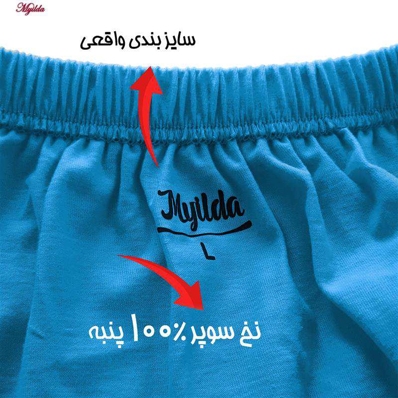 شورت پسرانه ماییلدا مدل آبی فیروزه ای 4700