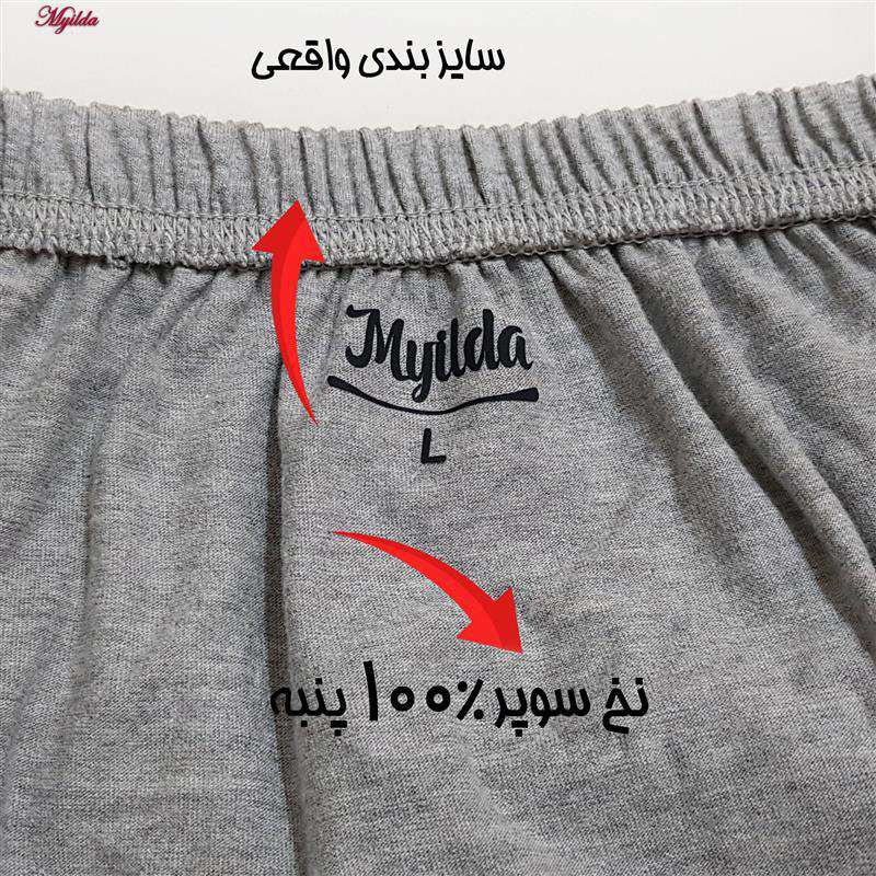 شورت پسرانه ماییلدا ملانژ مدل 4700