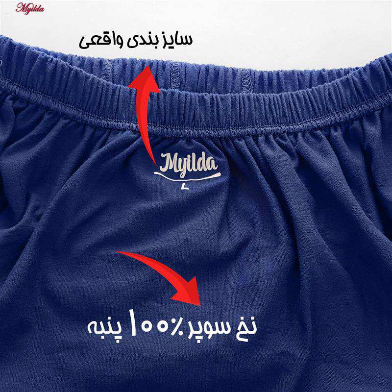 شورت پسرانه ماییلدا آبی کاربنی مدل 4700