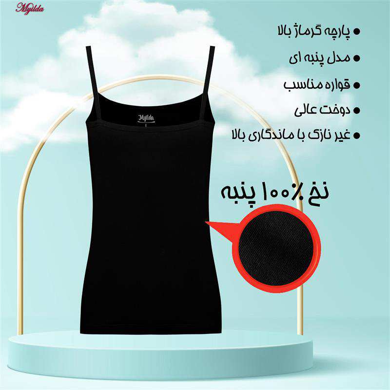 تاپ زنانه ماییلدا مدل پنبه ای مشکی کد 4963