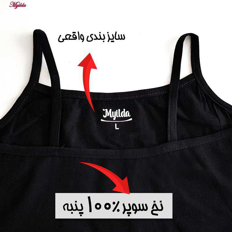 تاپ زنانه ماییلدا مدل پنبه ای مشکی کد 4963