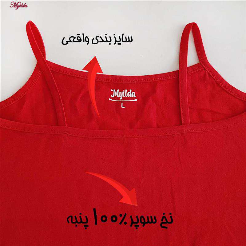 تاپ زنانه ماییلدا مدل پنبه ای قرمز کد 4963