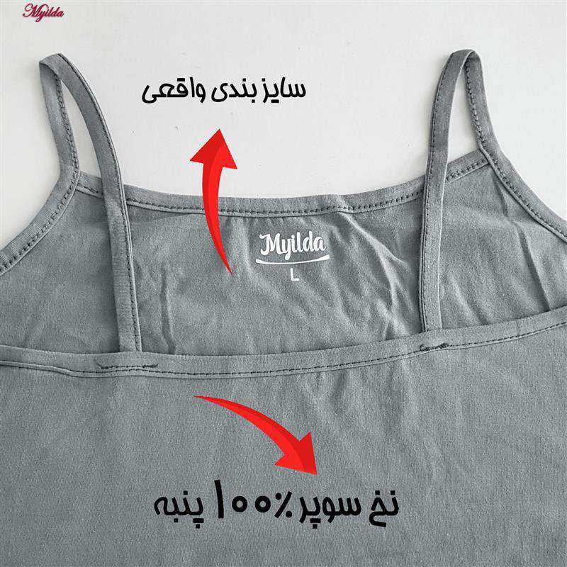 تاپ زنانه ماییلدا مدل پنبه ای طوسی کد 4963