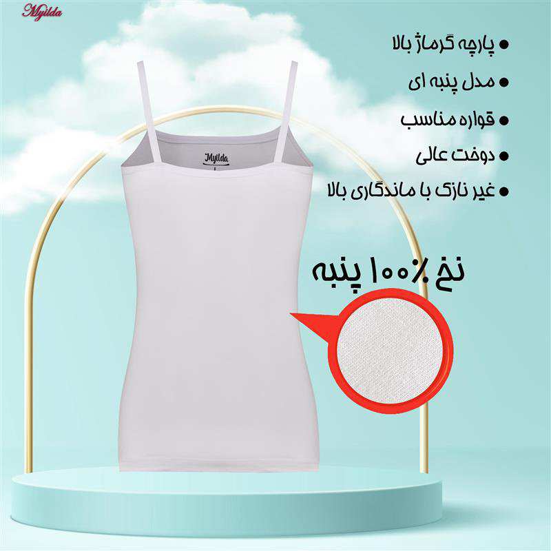 تاپ زنانه ماییلدا مدل پنبه ای سفید کد 4963