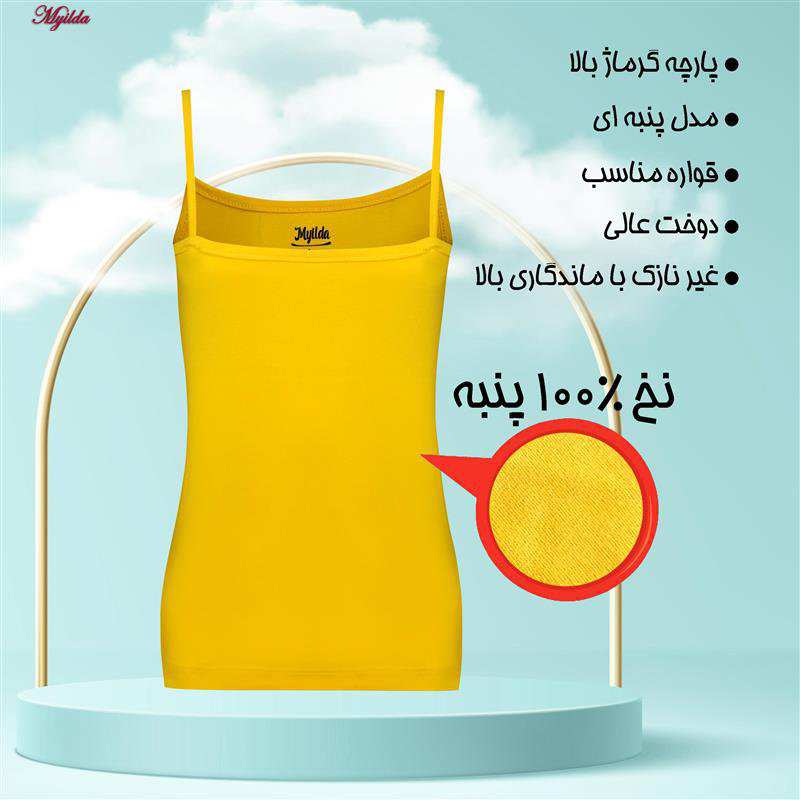 تاپ زنانه ماییلدا مدل پنبه ای زرد کد 4963