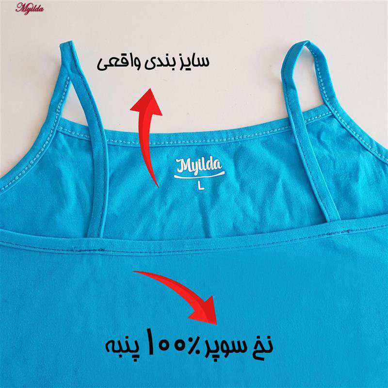 تاپ زنانه ماییلدا مدل پنبه ای آبی فیروزه ای کد 4963