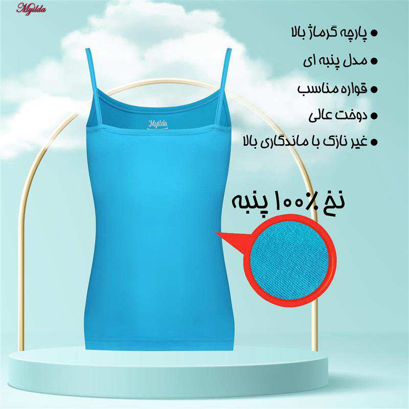 تاپ زنانه ماییلدا مدل پنبه ای آبی فیروزه ای کد 4963