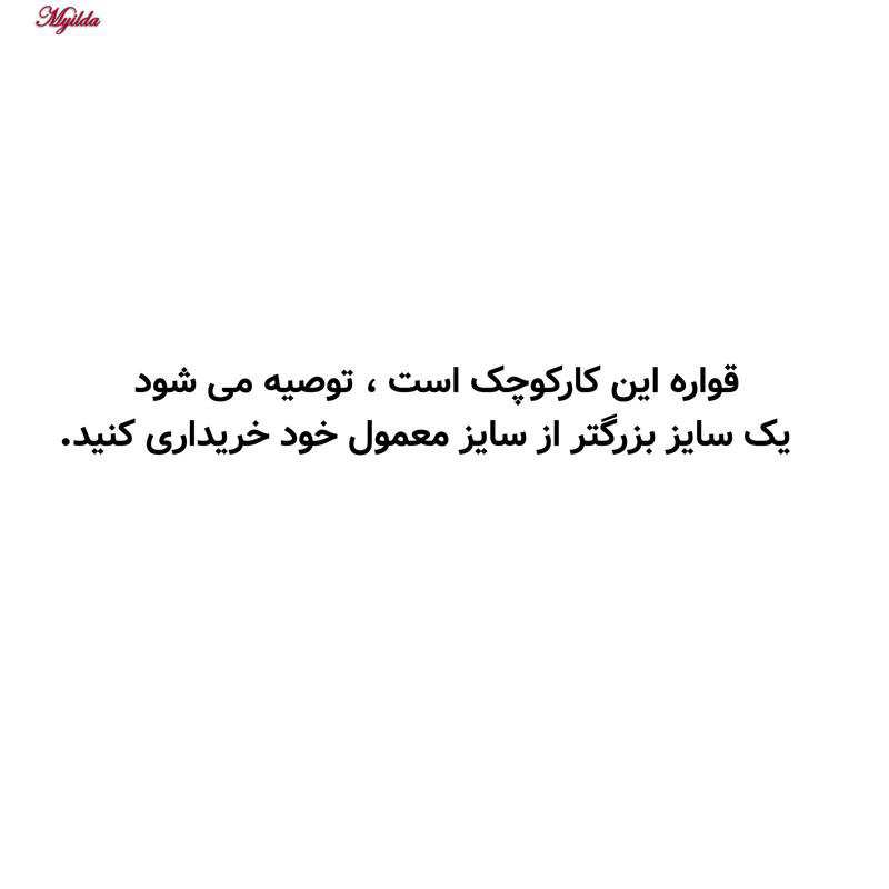 ست شورت و سوتین زنانه چانبی شو مدل فنردار گیپوری بند متحرک آبی کد 4798 ماییلدا
