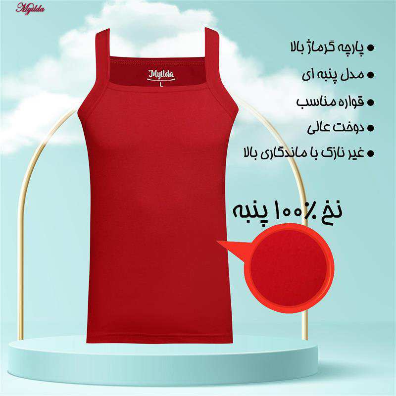 زیرپوش خشتی مردانه ماییلدا مدل پنبه ای قرمز کد 4713