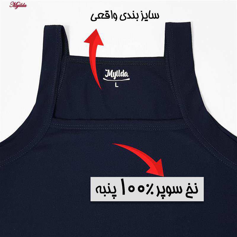 زیرپوش خشتی مردانه ماییلدا مدل پنبه ای سرمه ای کد 4713