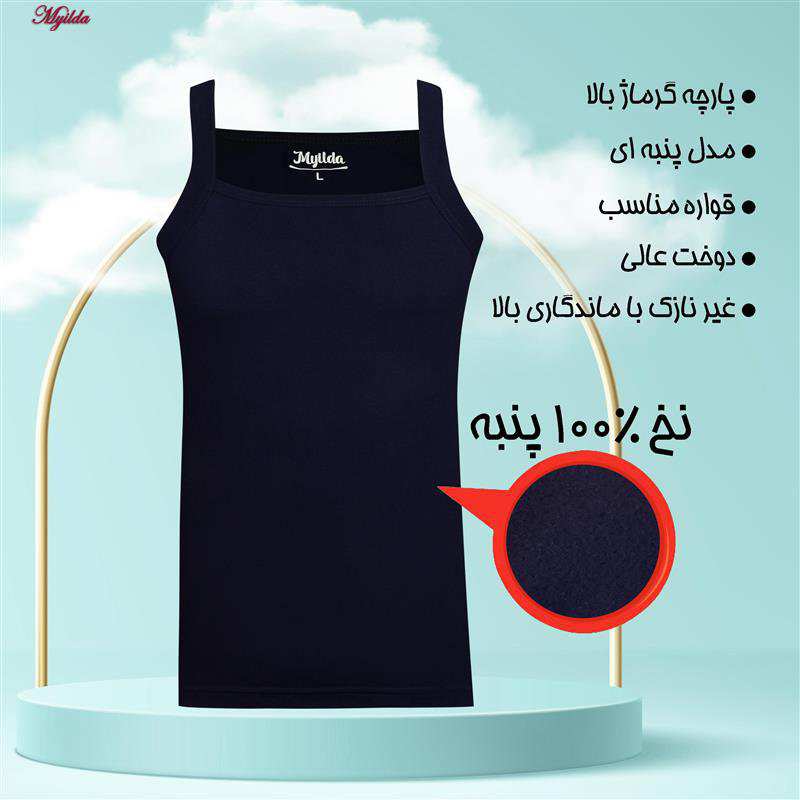 زیرپوش خشتی مردانه ماییلدا مدل پنبه ای سرمه ای کد 4713