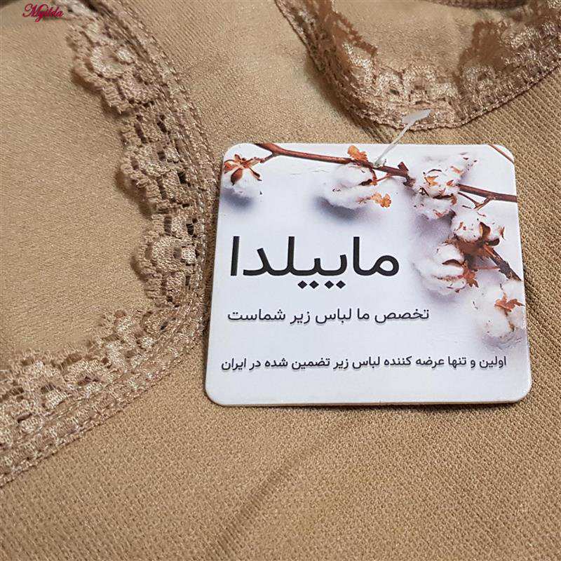 نیم تنه ورزشی زنانه جیر مدل پشت قهرمانی پددار نسکافه ای کد 4976 ماییلدا