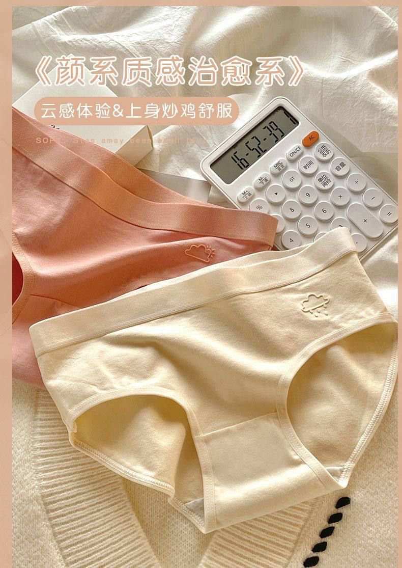 شورت قطره باران n-1012 (مناسب 34تا40) ماییلدا