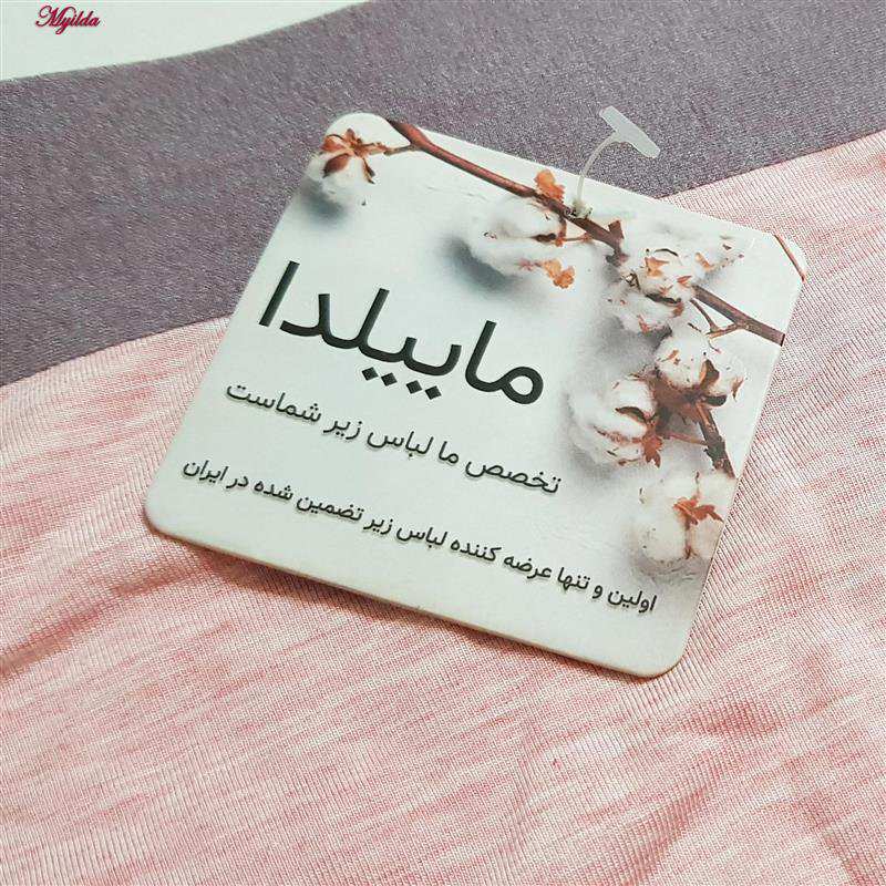 شورت مردانه مدل پادار صورتی کد 4993 ماییلدا
