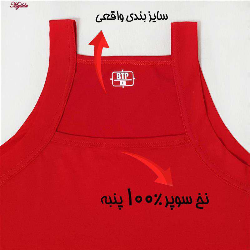 زیرپوش خشتی مردانه برهان تن پوش مدل پنبه ای قرمز کد 1011 ماییلدا